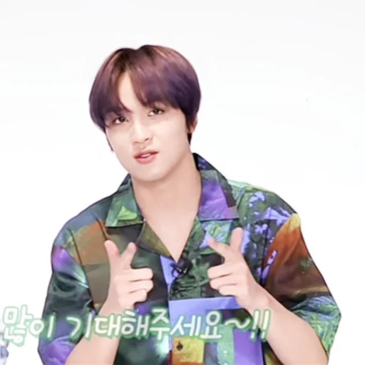 🦕 Стикер «haechan» для Telegram