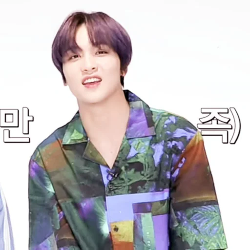 🦕 Стикер «haechan» для Telegram