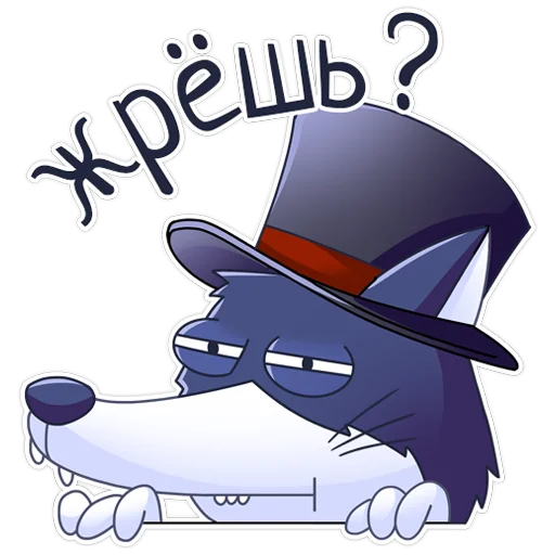 🍔 Стикер «Хахаски Карл» для Telegram