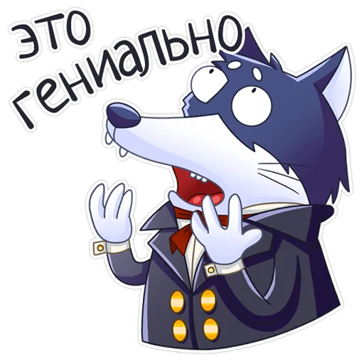 😮 Стикер «Хахаски Карл» для Telegram
