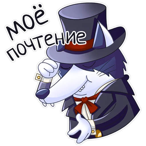 😊 Стикер «Хахаски Карл» для Telegram