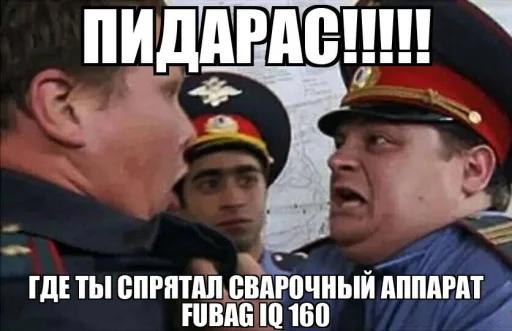 😈 Стикер «АХАХАХАХА хуета» для Telegram