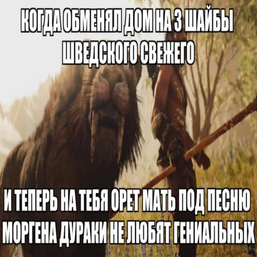😤 Стикер «АХАХАХАХА хуета» для Telegram