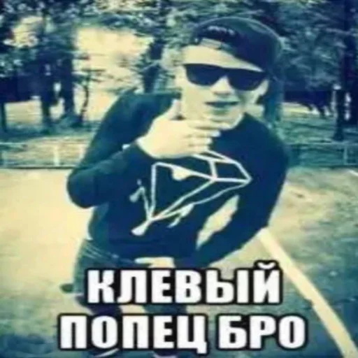 👍 Стикер «АХАХАХАХА хуета» для Telegram