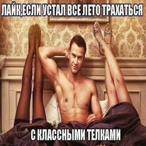 😫 Стикер «АХАХАХАХА хуета» для Telegram