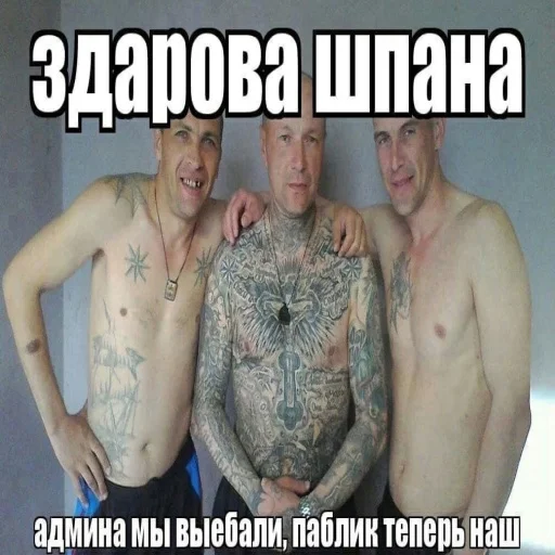 😝 Стикер «АХАХАХАХА хуета» для Telegram