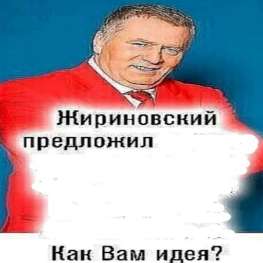 🙃 Стикер «АХАХАХАХА хуета» для Telegram
