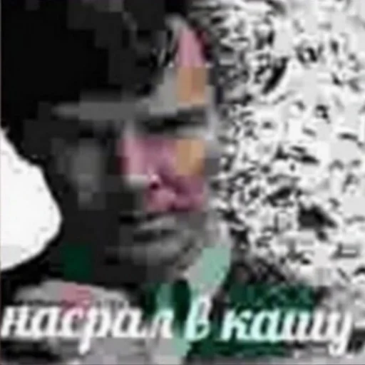 😝 Стикер «АХАХАХАХА хуета» для Telegram