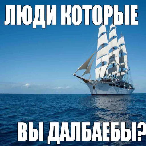 🍻 Стикер «АХАХАХАХА хуета» для Telegram