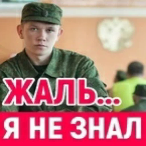 👽 Стикер «АХАХАХАХА хуета» для Telegram