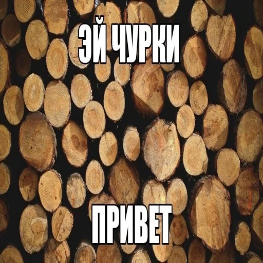 Стикерпак АХАХАХАХА хуета для Telegram