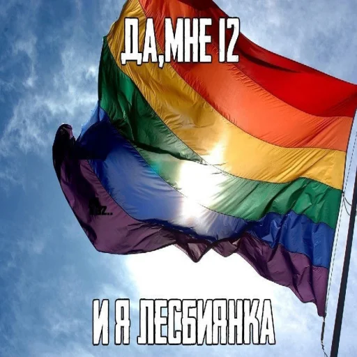😦 Стикер «АХАХАХАХА хуета» для Telegram