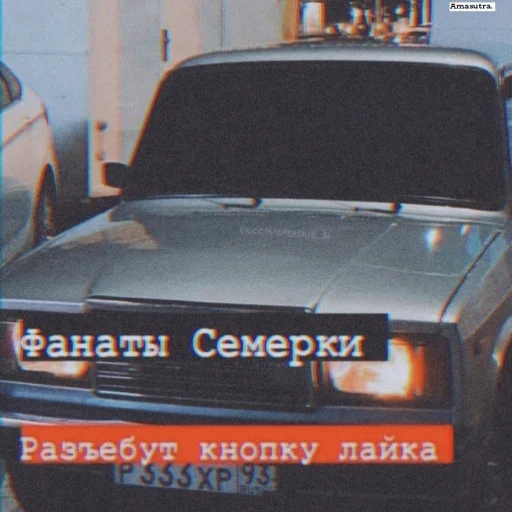 😚 Стикер «АХАХАХАХА хуета» для Telegram