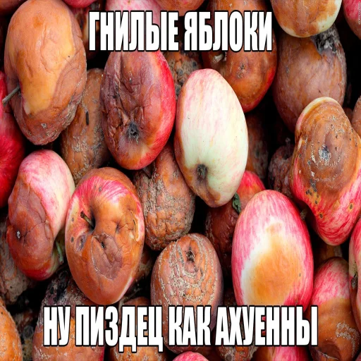 🤤 Стикер «АХАХАХАХА хуета» для Telegram