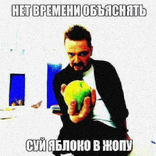 😯 Стикер «АХАХАХАХА хуета» для Telegram