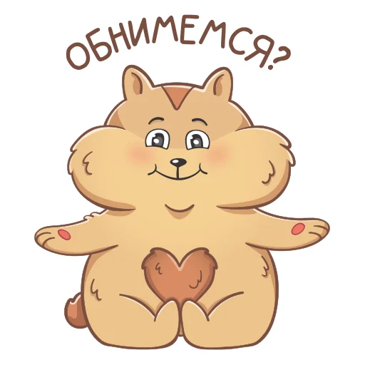 🤗 Стикер «ХОМАчёк» для Telegram
