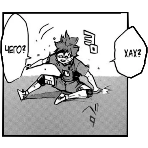 ❓ Стикер «Haikyuu!!!» для Telegram