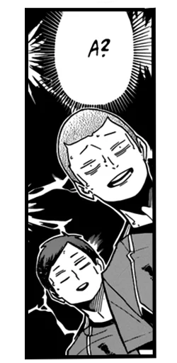 ❓ Стикер «Haikyuu!!!» для Telegram