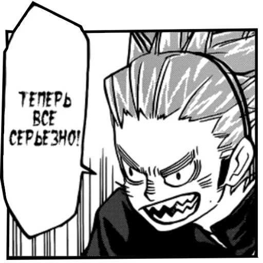 😏 Стикер «Haikyuu!!!» для Telegram