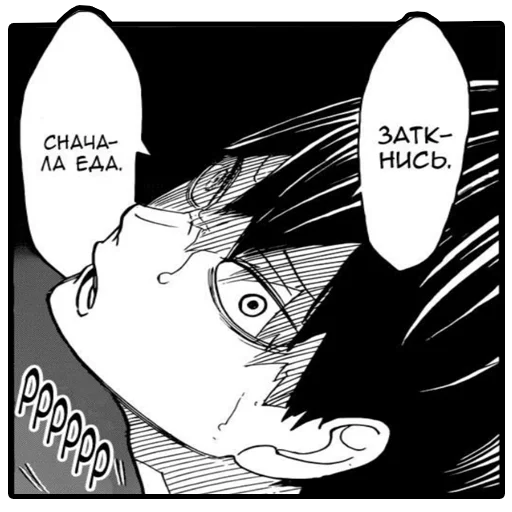 ☺️ Стикер «Haikyuu!!!» для Telegram