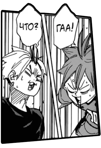 ⁉️ Стикер «Haikyuu!!!» для Telegram