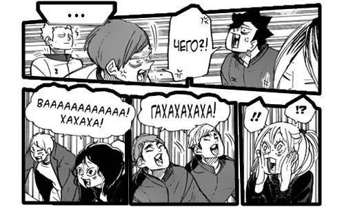 ⁉️ Стикер «Haikyuu!!!» для Telegram