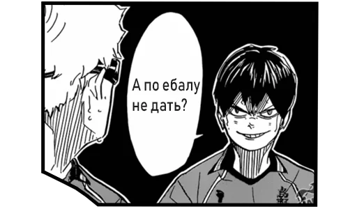 😈 Стикер «Haikyuu!!!» для Telegram