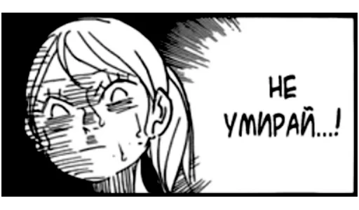 🙏 Стикер «Haikyuu!!!» для Telegram