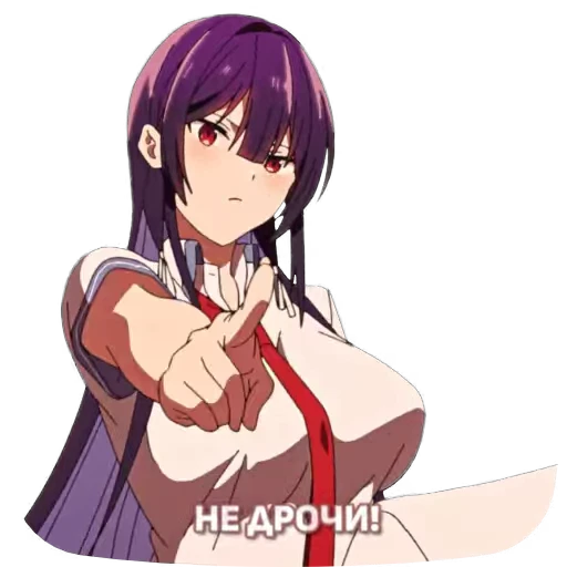 🔞 Стикер «Haite Kudasai Takamine san» для Telegram
