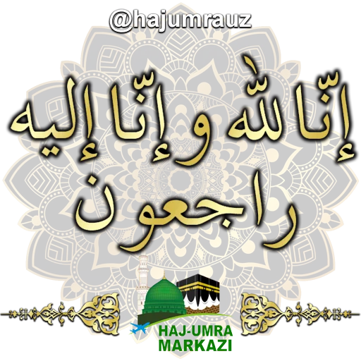 😢 Стикер «haj umra uz» для Telegram