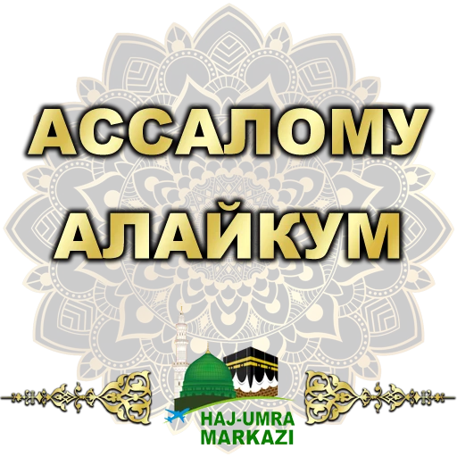 🤝 Стикер «haj umra uz» для Telegram