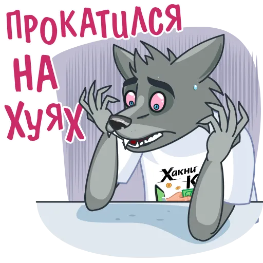 👎 Эмодзи «Хакни Кэш» для Telegram
