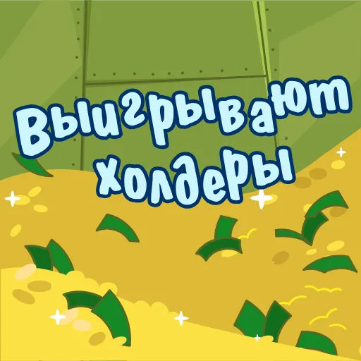 Стикерпак Хакни Кэш для Telegram