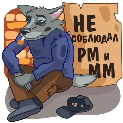 💸 Стикер «Хакни Кэш» для Telegram