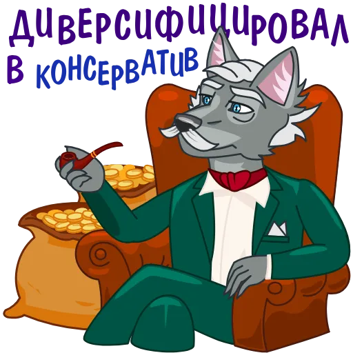 💼 Стикер «Хакни Кэш» для Telegram