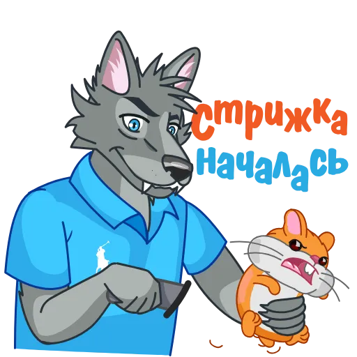 🐹 Стикер «Хакни Кэш» для Telegram