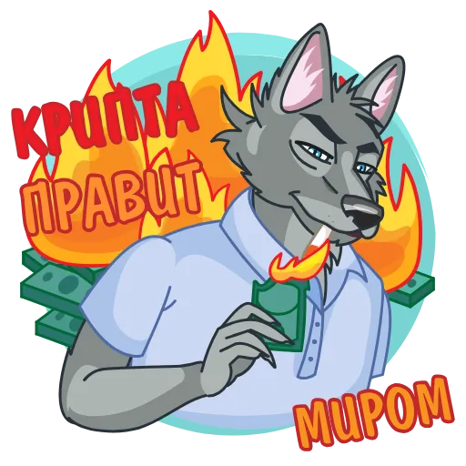 🔥 Стикер «Хакни Кэш» для Telegram