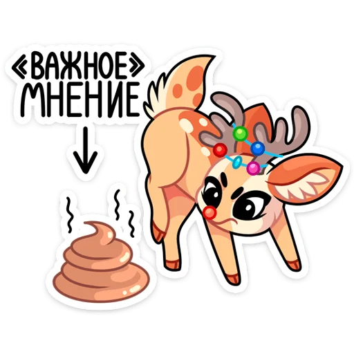 💩 Стикер «Хаку» для Telegram