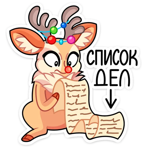 📃 Стикер «Хаку» для Telegram