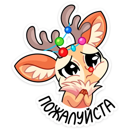 🙏 Стикер «Хаку» для Telegram