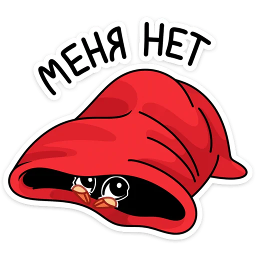 👀 Стикер «Хаку» для Telegram