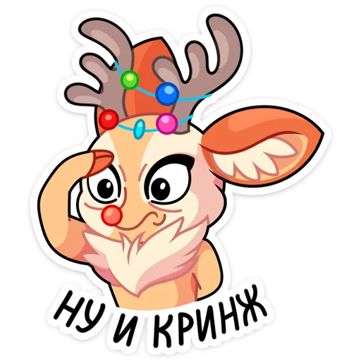 😑 Стикер «Хаку» для Telegram