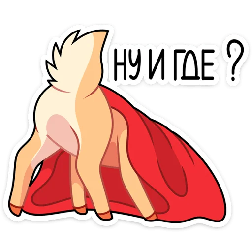 🎁 Стикер «Хаку» для Telegram