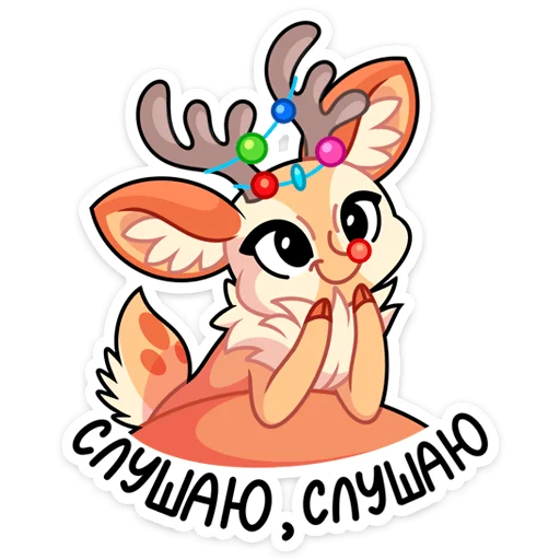 😏 Стикер «Хаку» для Telegram