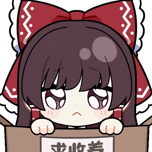 🥺 Стикер «Hakurei Reimu» для Telegram