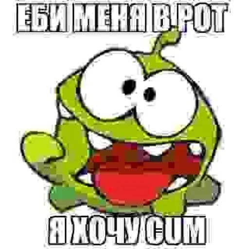 😚 Стикер «АНАЛЬНЫЙ ЕБЛАН» для Telegram