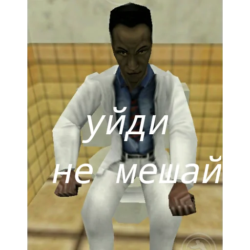 😡 Стикер «Half life» для Telegram