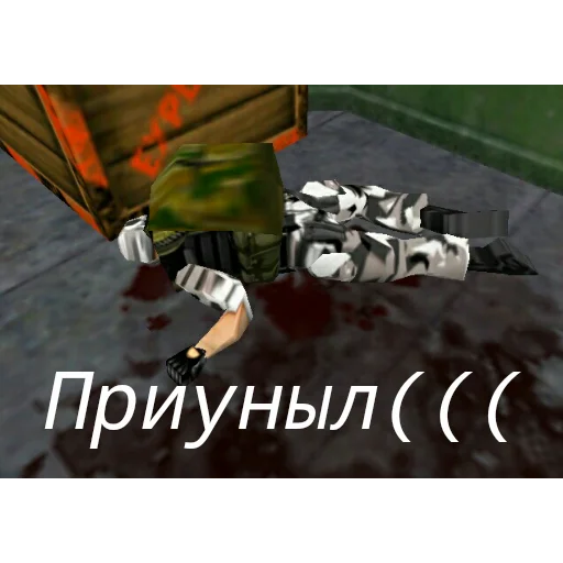 😢 Стикер «Half life» для Telegram