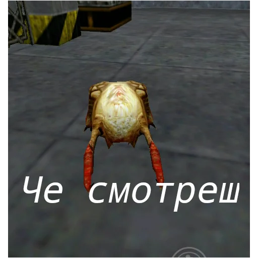 😒 Стикер «Half life» для Telegram