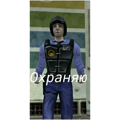 👮‍♂ Стикер «Half life» для Telegram